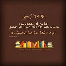 تهنئة المعلمون و المعلمات لكم أجمل التهاني وأطيب الأماني تقديرا لعطائكم المخلص وعرفانا بفضلكم الجليل وكل عام وأنتم بخير بداية book cover books cover