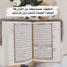 aljanah on instagram أذكار إسلامية ديني دين اسلام اسلامي هاشتاق اذكار صور رمزيات خلفيات تذكير دنيا الاخرة استغفر تويتر دعاء رمزيات اسلا