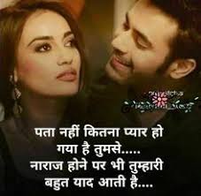 500 Love Ideas In 2021 Hindi Quotes Love Quotes Love Quotes In Hindi 50 inspirational love quotes and sayings for him. hindi quotes love quotes