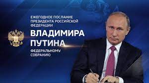 Мы вели большой онлайн с послания , но если у вас нет времени его читать — вот краткое содержание. Gsfkdr05mop95m