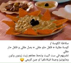 We did not find results for: ÙØªØ§ÙÙŠØª Ø§Ù„Ø·Ø¨Ø® Ù„Ù„Ù…Ø·Ø¨Ø® Ø§Ù„Ù„ÙŠØ¨ÙŠ ÙˆØ§Ù„Ø¹Ø±Ø¨ÙŠ ÙˆØ§Ù„Ø¹Ø§Ù„Ù…ÙŠ Ø§Ù„Ù…Ù†Ø´ÙˆØ±Ø§Øª ÙÙŠØ³Ø¨ÙˆÙƒ