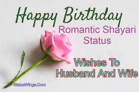 Birthday Wishes For Hubby Status Romantic Birthday Wishes For Husband Wife In Hindi Status Wings In 2020 Romantic Birthday Wishes Birthday Wish For Husband Romantic Birthday Quotes