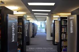The recent coverage of perpustakaan tun uda shah alam selangor (raja tun uda library) in the star prompted us to make a visit to the most sophisticated library in malaysia. é›ªè˜­èŽª æ²™äºžå— èŠ±å›­ä¸­çš„åœ–æ›¸é¤¨ Public Library Ppas Raja Tun Uda Shah Alam Selangor Malaysia