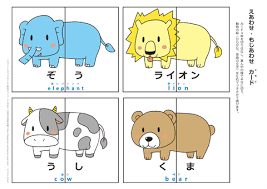 絵あわせカード ぞう ライオン うし くま 絵カード カード 絵