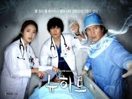 Maybe you would like to learn more about one of these? Download Film New Heart Korean Drama