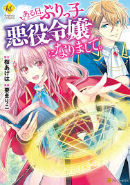 We did not find results for: Read Monster Manga Latest Chapters