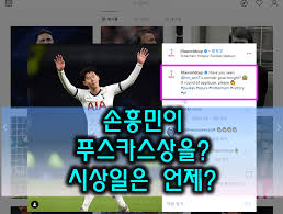 13위 장성우, 고교생 최성민 돌풍 잠재우고 천하장사 2연패 달성. ì†í¥ë¯¼ì´ í'¸ìŠ¤ì¹´ìŠ¤ìƒì„ ì‹œìƒì¼ì€ ì–¸ì œ
