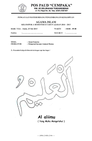 Maybe you would like to learn more about one of these? Contoh Soal Ulangan Anak Paud Bentuk Dan Mode Pemasaran Guru Matematika Kelas 5 Matematika Kelas 4
