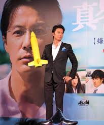 緯來日本台- 福山雅治手持火箭，隨意擺個pose還是很帥))) <破案天才伽利略2013 每晚10-12點播出>  今晚將播出生瀨勝久(極道鮮師教頭)VS福山雅治！