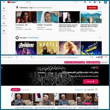 Browse our library of lastest videos including music videos. Iranian Apps Look Strikingly Similar To Their Western Counterparts