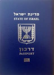 All new passport applications must be made in person at the embassy by appointment only. Israeli Passport Wikipedia