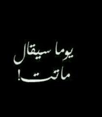 pin on ﻛﻠﺎﻡ عجيبنى