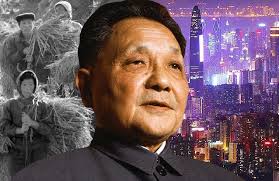 Image result for 등소평