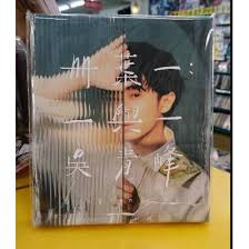 這是吳青峰的《冊葉一：一與一》 8 首譜曲 + 8首作詞 在經歷過一場壯麗的《太空人》之旅後，少年在這個時間點，拾起了過往的創作，那些曾在別人口中的、你曾經印象深刻的那些作品，集結成冊，像是一本音樂回憶之書，那些散落、飛揚他處的漂浮之葉，一. å³é'å³°å†Šè'‰ä¸€ ä¸€èˆ‡ä¸€2cd æ­£å¼ç‰ˆå°ç£æ­£ç‰ˆå…¨æ–° è¦çš®è³¼ç‰©