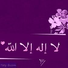 pin on صور دينية