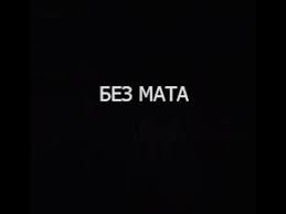 песня мы бежим с тобой как будто от гепарда текст Justin Bieber Sorry Purpose The Movement Youtube
