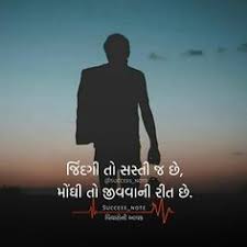 Bio For Instagram For Boy Attitude 2020 Gujarati Fan Of Dr A P J Abdul Kalam Success Note Instagram Photos And Videos In 2020 Instagram Bio Best Quotes Instagram