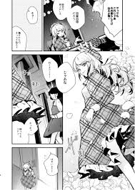 男を舐め切ってた勝負師令嬢ｗｗｗ逆恨みの罠で媚薬漬け凌辱地獄へｗｗｗｗｗ | 生意気な貴族令嬢に恥辱の媚薬吊り責めを (ビーンズ豆) | 無料エロ漫画サイト  週刊ナンネットマンガ