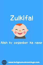 Zulkifal Name Meaning In 2020 English Baby Names Islamic Baby Names Unisex Baby Names