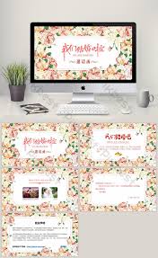 Wedding organizer powerpoint template has a minimal and modern design that's professionally if possible, try to match the fonts in your powerpoint wedding presentation slideshow to those that were used in your invitations and. Wedding Invitation Dynamic E Card Ppt Template Powerpoint Pptx Free Download Pikbest
