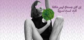 We did not find results for: ØªØ²ÙŠÙ„ÙŠÙ† Ø§Ù„Ø´Ø¹Ø± Ø§Ù„Ø²Ø§Ø¦Ø¯ Ø¹Ù† Ø¬Ø³Ø¯Ùƒ Ø¥Ø°Ø§ Ø£Ù†Øª Ù„Ø³Øª Ù†Ø³ÙˆÙŠ Ø© Ø±ØµÙŠÙ 22