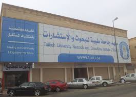 تستقبل جامعة نزوى كلَّ عامٍ أكاديميٍّ عددًا من الطُّلاب الرَّاغبين في الالتحاق بالدِّراسة فيها، وتحظى. Ù…Ø¨Ø§Ø¯Ø±Ø© Ù…Ø¹Ù‡Ø¯ Ø¬Ø§Ù…Ø¹Ø© Ø·ÙŠØ¨Ø© Ù„Ù„Ø¨Ø­ÙˆØ« ØªØ¤Ù‡Ù„ 720 Ù‚Ø±ÙˆÙŠØ§ ÙÙŠ Ø²Ø±Ø§Ø¹Ø© Ø£Ø´Ø¬Ø§Ø± Ø§Ù„Ù…ÙˆØ±ÙŠÙ†Ø¬Ø§ ØµØ­ÙŠÙØ© ØµØ±Ø§Ø­Ø© Ø§Ù„Ø§Ù„ÙƒØªØ±ÙˆÙ†ÙŠØ©