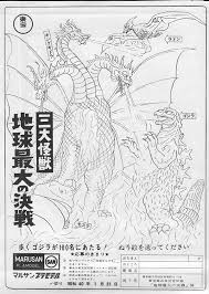Get the collection of godzilla coloring pictures on this page. Run For Your Lives Ghidorah The Three Headed Monster Coloring Page