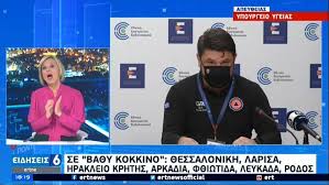 Αργολιδα , βαθυ κοκκινο , lockdown στο «βαθύ κόκκινο» βυθίζεται η ελλάδα μέρα με τη μέρα, αφού όσο περνούν οι μέρες παρά τα σκληρά lockdown σε πολύ μεγάλο μέρος της χώρας τα κρούσματα. Lockdown Oi Perioxes Se Ba8y Kokkino Ola Ta Nea Metra E8nos