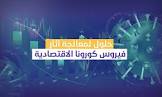 حراج خدمة