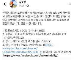 조국 후보자 딸 영어실력은 어느 정도? ê¹€í˜¸ì°½ Twitter Search