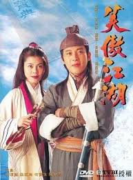 Manage your video collection and share your thoughts. ç¬'å‚²æ±Ÿæ¹–1996ç²µèªžç¬¬42é›†1080på…è²»ç·šä¸Šçœ‹ 99é…·æ'­