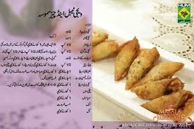 Pin On Shireen Anwer S Recipes