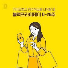 May 28, 2021 · 카카오뱅크 진화하려는데 다시 장작 넣는 직원들 155 포텐: ì¹´ì¹´ì˜¤ ë±…í¬ë„ íŽ˜ë¯¸ ì†ë™ìž' ë…¼ëž€ ì›¹ì»¤ë®¤ë‹ˆí‹° ë§ˆë‹¤ ì¹´ë±… íŽ˜ë¯¸ë±…í¬ ë…¼ëž€