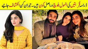 And one such emerging actress is. Komal Sajid Meer Biography Age Relationship Lifestyle Boyfriend Education Family Husbnd Youtube