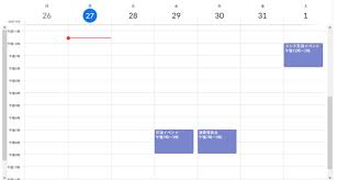 1 つの google アカウントですべての google サービスにアクセス. Wixã¨googleã‚«ãƒ¬ãƒ³ãƒ€ãƒ¼ã®é€£æº ã‚¢ãƒ•ã‚§ãƒ†ã‚£ãƒªã‚¢