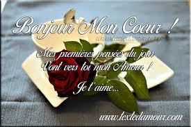 Bonjour Mon Amour Sms Textes Et Messages D Amour Sms Bonjour Mon Amour Sms Bonjour Image Bonjour Mon Amour