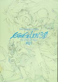 Rebuild Of Evangelion Q Animation Original First Volume Collection Groundwork 9784905033059 Amazon Com Books Evangelion Animation Book Art