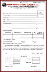 13 Admission Form Sample For Academy Sendletters Info School Application School Forms Admissions