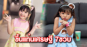 รายละเอียดสินค้า pprc อินเตอร์คูลเลอร์ ขนาดหลอด 21นิ้ว x 9นิ้ว x 3นิ้ว ปาก เข้า ออก 3 อินเตอ อินเตอร์ intercooler #20 อินเตอร์รถยนต์คุณภาพสูง แบรนด์ pprc . à¸™ à¸­à¸‡à¸­ à¸™à¹€à¸•à¸­à¸£ à¸‚ à¸™à¹à¸— à¸™à¹€à¸¨à¸£à¸©à¸ 7à¸‚à¸§à¸š à¸‡à¸²à¸™à¹à¸™ à¸™