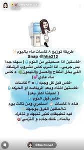 pin by sara on العيون word search puzzle words memes