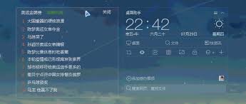 （法新社北京14日電） 中國大陸在奧運獎牌榜滑落 到第2名，不過在網路討論奧運的熱衷程度上，大陸的 微博網友可是無可匹敵。 大陸主要的微博網站新浪微博表示，新浪微博用戶 在兩週的奧運期間，發布3億9300萬則關於倫敦奧運的 訊息，是推特（twitter）1億5000萬則奧運推文的兩倍 以上。 å¥¥è¿ä¼šå®žæ—¶æŽ'åæ¡Œé¢æ˜¾ç¤ºå·¥å…·å¥¥è¿ä¼šå®žæ—¶æŽ'åå¾®åšçƒ­æœæ¡Œé¢å·¥å…·v1 0 ç»¿è‰²ç‰ˆ Btc246ä¸‹è½½ç«™