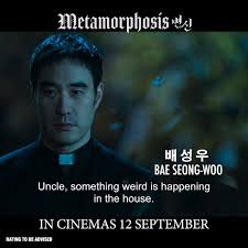 Metamorphosis A Never Before Depiction Of The Devil To Hit Singapore Screens In September Kavenyou Com