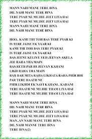 On this list, we see a mixture of christian music artists/groups like: Mashi Lyrics Tere Bina à¤¤ à¤° à¤¬ à¤¨ Hindi Christian Song Samir Tiruwa Lyrics