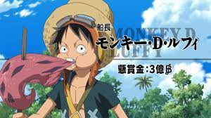 One Piece Unlimited World Red - ワンピース アンリミテッドワールド R ストロングワールド冒険服ルフィ プレイ動画 [Strong  World Luffy] - YouTube