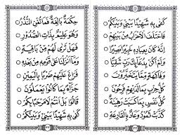 Jun 12, 2015 · metodologi pembelajaran al qur'an metode ummi jilid 2 slideshare uses cookies to improve functionality and performance, and to provide you with relevant advertising. Pembelajaran Al Qur An Ppt Download