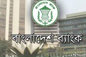 Bangladesh bank managed to get pan asia banking to cancel the $20 million that it had already received and reroute that money back to bangladesh bank's new york fed account. Loan Default Bangladesh Bank Huge Default Bank Loan Regularized