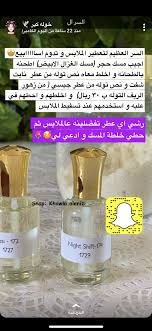 Pin By Maha On سنابات Soap Bottle Hand Soap Bottle Glassware