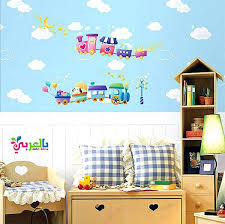 ديكورات غرف نوم اطفال مودرن 2020 ديكورات حوائط بالعربي نتعلم Nursery Wall Stickers Wall Hanging Living Room Wall Stickers Kids