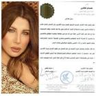 جريدة القاهرية