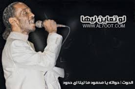 لو تعاين ليها حفلة Fictional Characters Character John